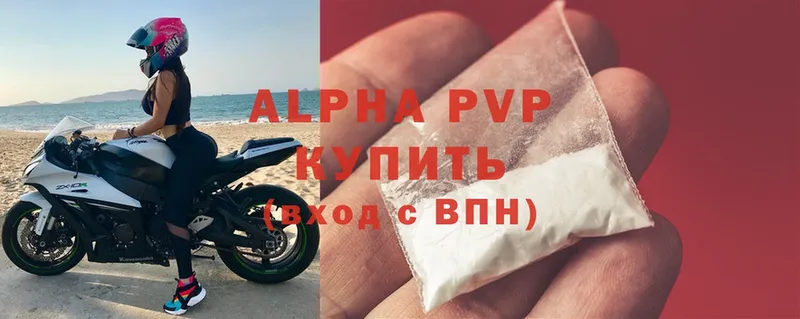 ссылка на мегу ТОР  Кисловодск  Alpha PVP мука 