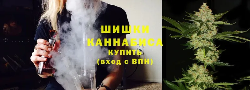 Шишки марихуана White Widow  где продают наркотики  Кисловодск 